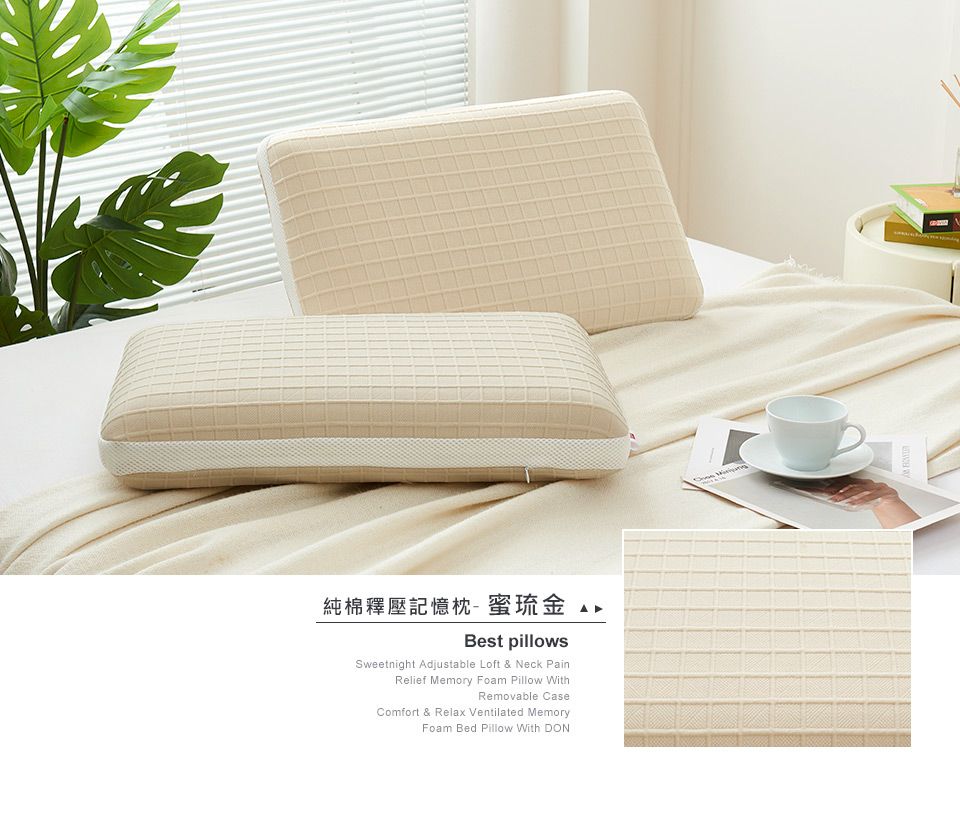 純棉釋壓記憶枕-蜜琉金est pillowsSweetnight Adjustable Loft & Neck PainRelief Memory Foam Pillow WithRemovable CaseComfort & Relax Ventilated MemoryFoam Bed Pillow With B