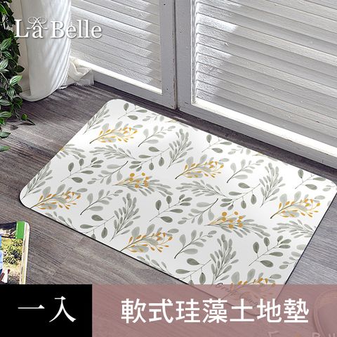 La Belle 義大利《花草秘語》抗菌可水洗軟式珪藻土強效吸水地墊 60*39CM