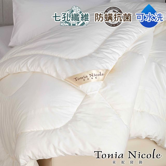 Tonia Nicole 東妮寢飾 英威達抗菌七孔四季被(單人)