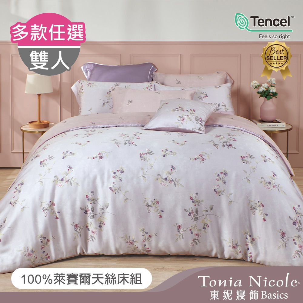 Tonia Nicole 東妮寢飾 環保印染100%萊賽爾天絲兩用被床組贈洗衣袋-雙人(多款任選)