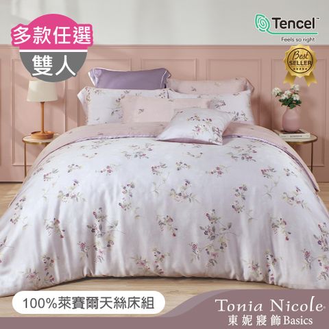 Tonia Nicole 東妮寢飾 環保印染100%萊賽爾天絲兩用被床組贈洗衣袋-雙人(多款任選)