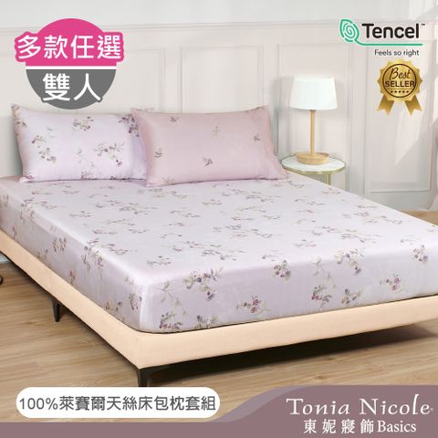 【Tonia Nicole 東妮寢飾】環保印染100%萊賽爾天絲床包枕套組-雙人(多款任選)