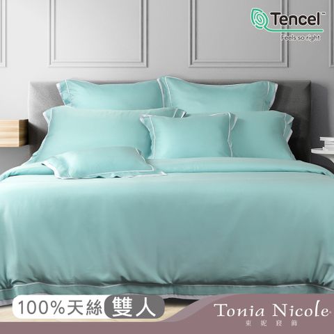 Tonia Nicole 東妮寢飾 青青河畔環保印染100%萊賽爾天絲被套床包組(雙人)