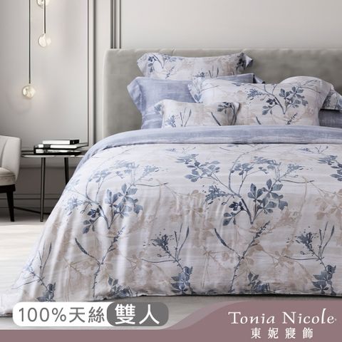 Tonia Nicole 東妮寢飾 維也納莊園環保印染100%萊賽爾天絲被套床包組(雙人)