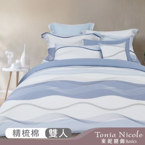 【Tonia Nicole 東妮寢飾】愛琴海100%精梳棉兩用被床包組(雙人)