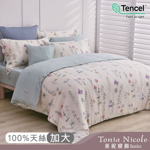 Tonia Nicole 東妮寢飾 嬌陽花語環保印染100%萊賽爾天絲兩用被床包組(加大)