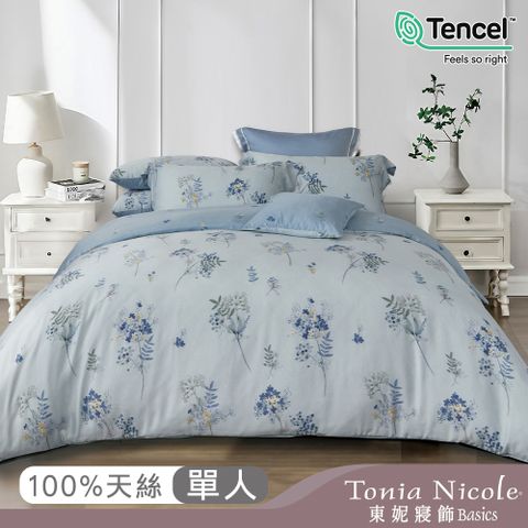 Tonia Nicole 東妮寢飾 月藍花璃環保印染100%萊賽爾天絲兩用被床包組(單人)