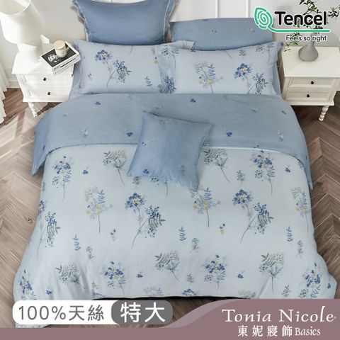 Tonia Nicole 東妮寢飾 月藍花璃環保印染100%萊賽爾天絲兩用被床包組(特大)