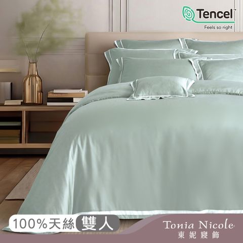 【Tonia Nicole 東妮寢飾】葉影環保印染100%萊賽爾天絲被套床包組(雙人)
