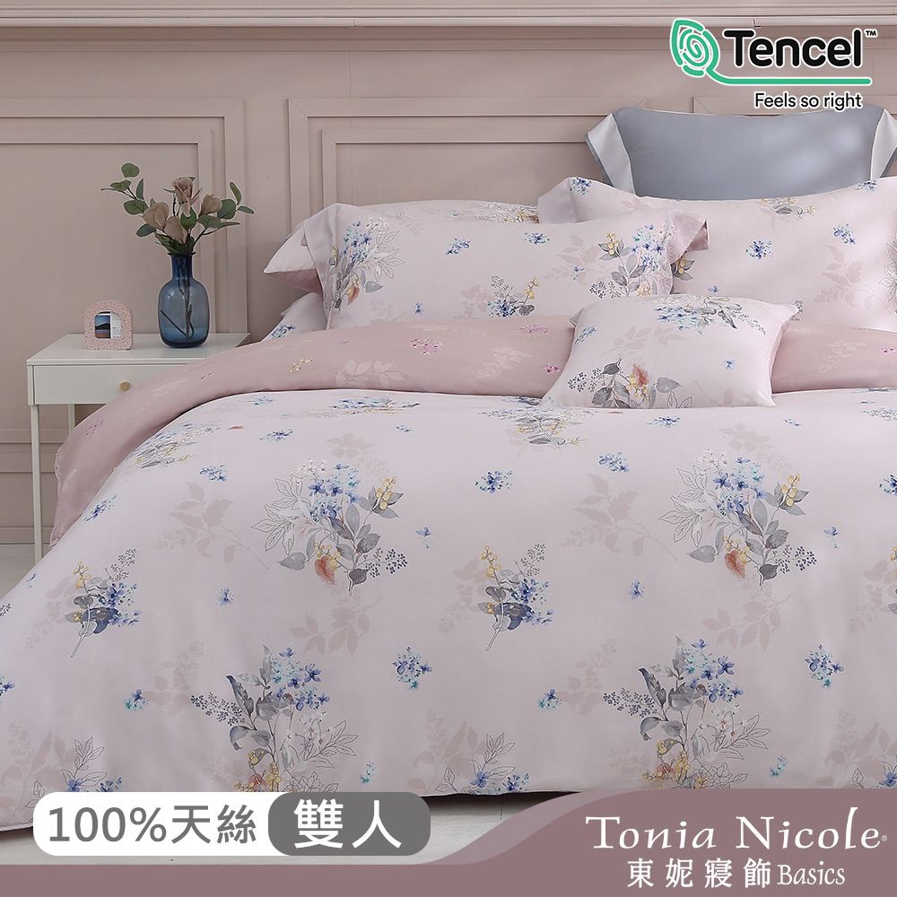 Tonia Nicole 東妮寢飾 芙蘿拉之吻環保印染100%萊賽爾天絲兩用被床包組(雙人)