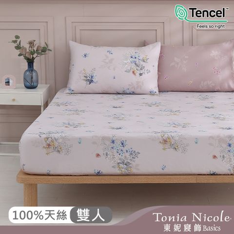 Tonia Nicole 東妮寢飾 芙蘿拉之吻環保印染100%萊賽爾天絲床包枕套組(雙人)