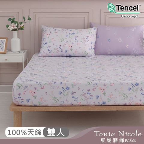 Tonia Nicole 東妮寢飾 紫羅蘭之夜環保印染100%萊賽爾天絲床包枕套組(雙人)