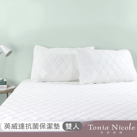 Tonia Nicole 東妮寢飾 英威達抗菌包式保潔墊(雙人)