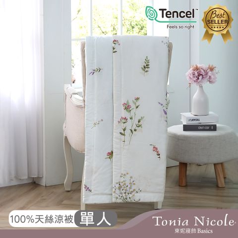 Tonia Nicole 東妮寢飾 微曦花徑環保印染100%萊賽爾天絲涼被(單人)