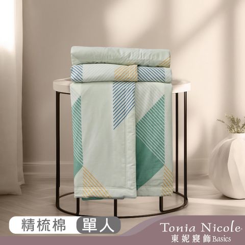 Tonia Nicole 東妮寢飾 漂浮綠洲 00%精梳純棉涼被(單人150x195cm)