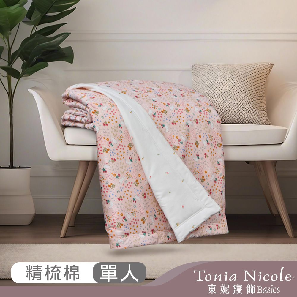 Tonia Nicole 東妮寢飾   粉漾花兔100%精梳純棉涼被(單人150x195cm)