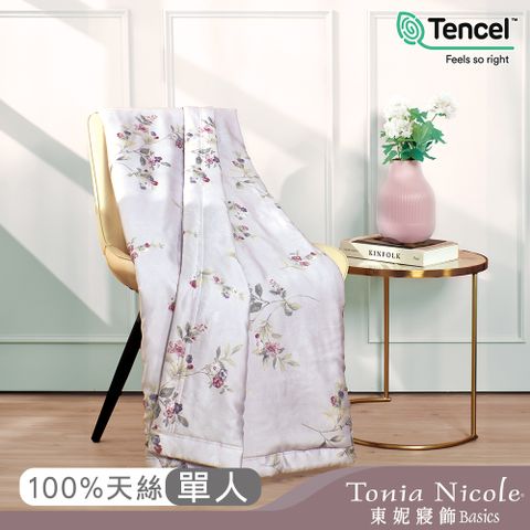 Tonia Nicole 東妮寢飾 櫻草之吻環保印染100%萊賽爾天絲涼被(單人)