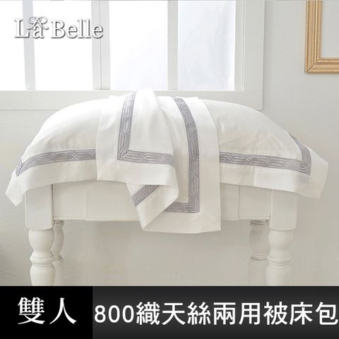 義大利La Belle《薩爾瓦-銀》雙人天絲蕾絲防蹣抗菌吸濕排汗兩用被床包組-白色