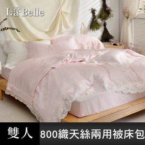 義大利La Belle《愛麗絲》雙人天絲蕾絲防蹣抗菌吸濕排汗兩用被床包組-粉色