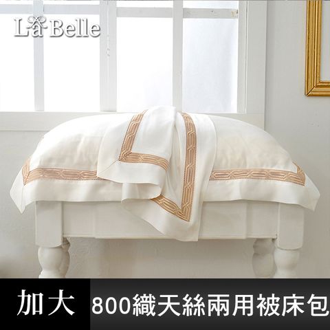 義大利La Belle《薩爾瓦-金》加大天絲蕾絲防蹣抗菌吸濕排汗兩用被床包組-白色
