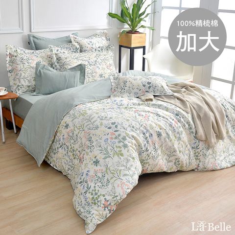 La Belle 義大利《四季春氛》加大防蹣抗菌吸濕排汗兩用被床包組