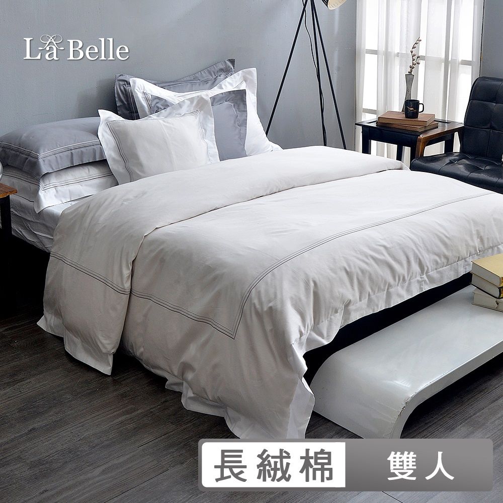 La Belle 義大利《典雅品味-亮白色》雙人長絨細棉刺繡四件式被套床包組