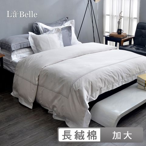 《典雅品味-亮白色》加大長絨細棉刺繡四件式被套床包組