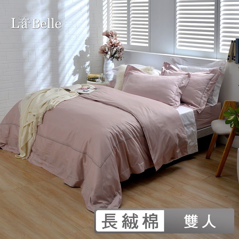 La Belle 義大利《典雅品味-櫻花粉》雙人長絨細棉刺繡四件式被套床包組