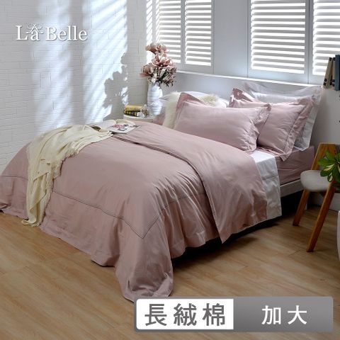 La Belle 義大利《典雅品味-櫻花粉》加大長絨細棉刺繡四件式被套床包組