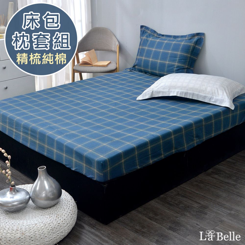 La Belle 義大利《品味都市》雙人純棉床包枕套組