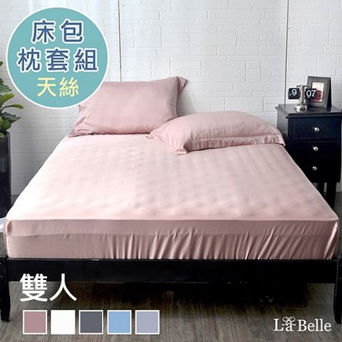 義大利La Belle《簡約純色》雙人天絲床包枕套組-粉色