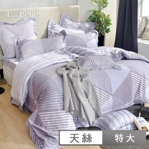 《漫步珍藏》特大天絲防蹣抗菌吸濕排汗兩用被床包組
