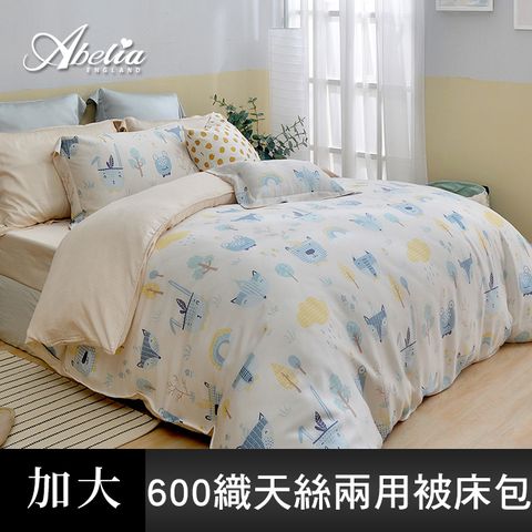 《動森寶貝》加大天絲木漿四件式兩用被床包組