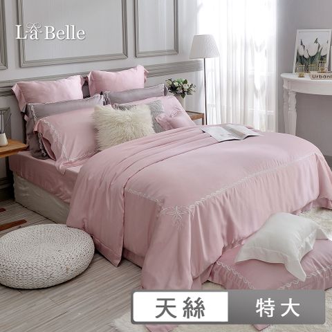《皇室翼羽》特大天絲刺繡四件式防蹣抗菌吸濕排汗兩用被床包組(共兩色可選)-粉色