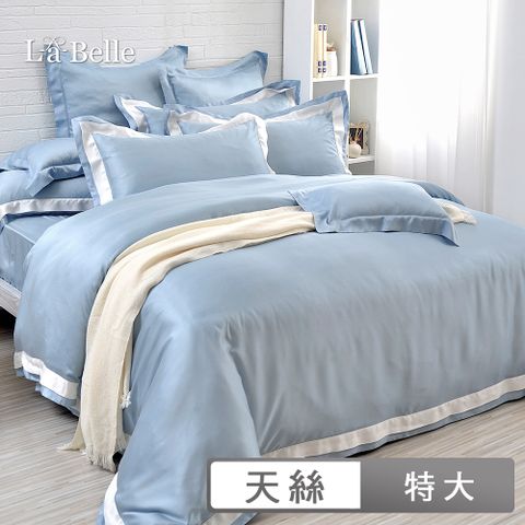《法式美學》特大天絲拼接防蹣抗菌吸濕排汗兩用被床包組(共三色)-藍色