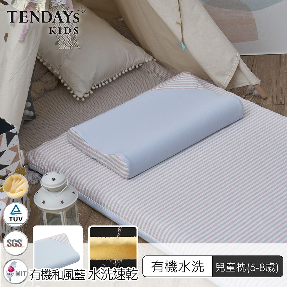 TENDAYS 有機棉可水洗透氣兒童枕(和風藍 5-8歲 可水洗記憶枕)