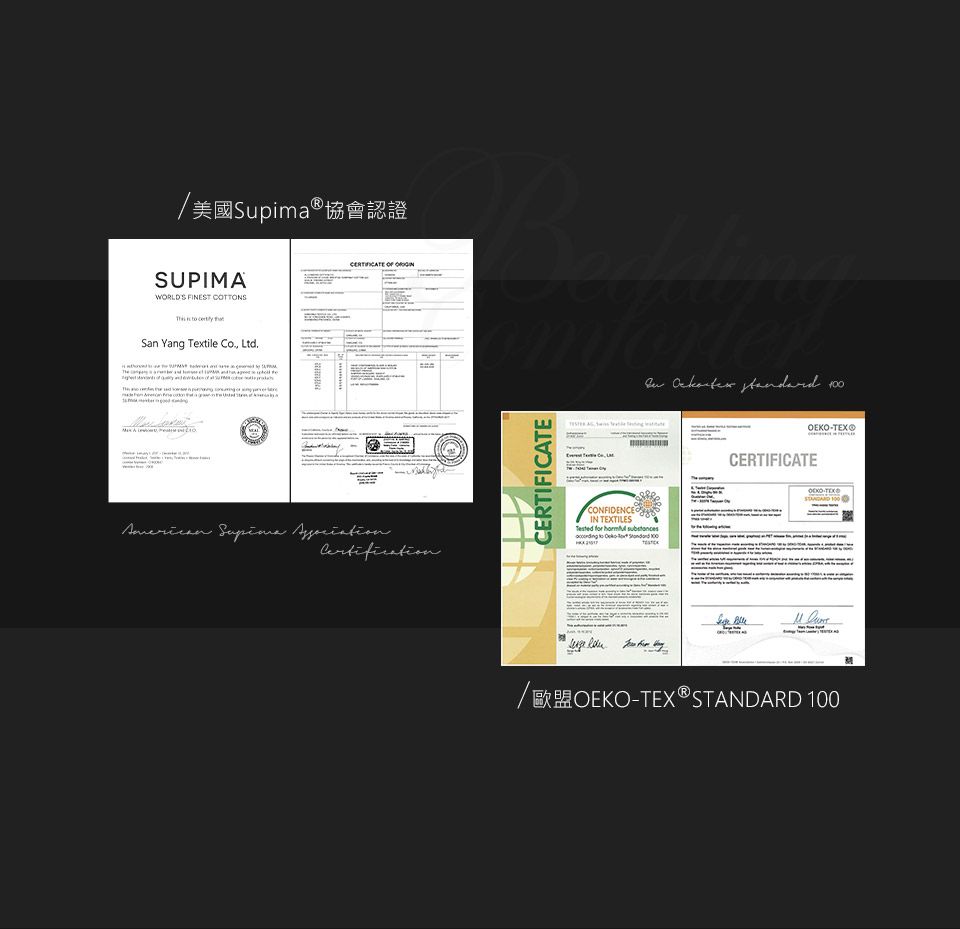 /美國Supima®協會認證SUPIMAWORLDS FINEST COTTONS   San Yang Textile  Ltd.    CERTIFICATE   CONFIDENCEIN TEXTILES for      100CERTIFICATE-OEKO-TEX®STANDARD 100