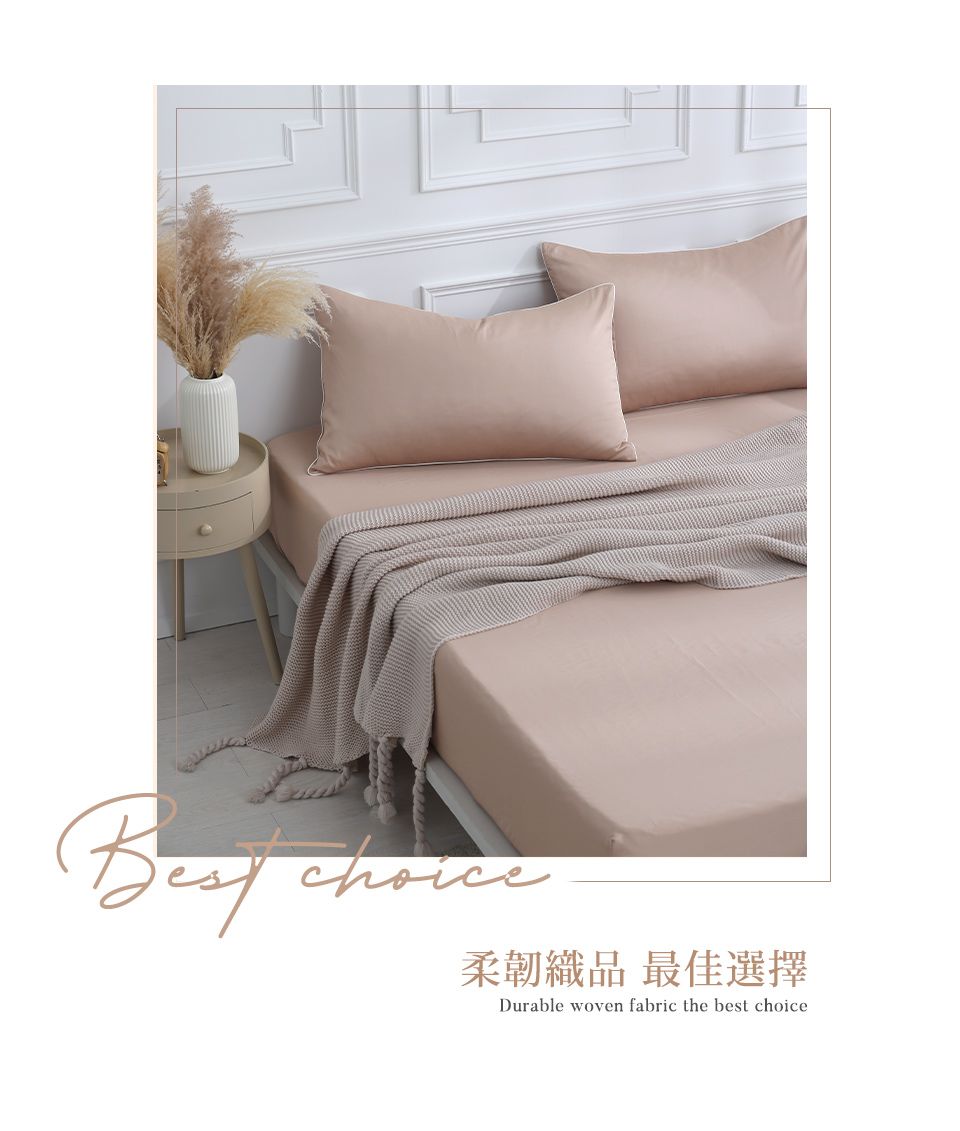 柔韌織品 最佳選擇Durable woven fabric the best choice