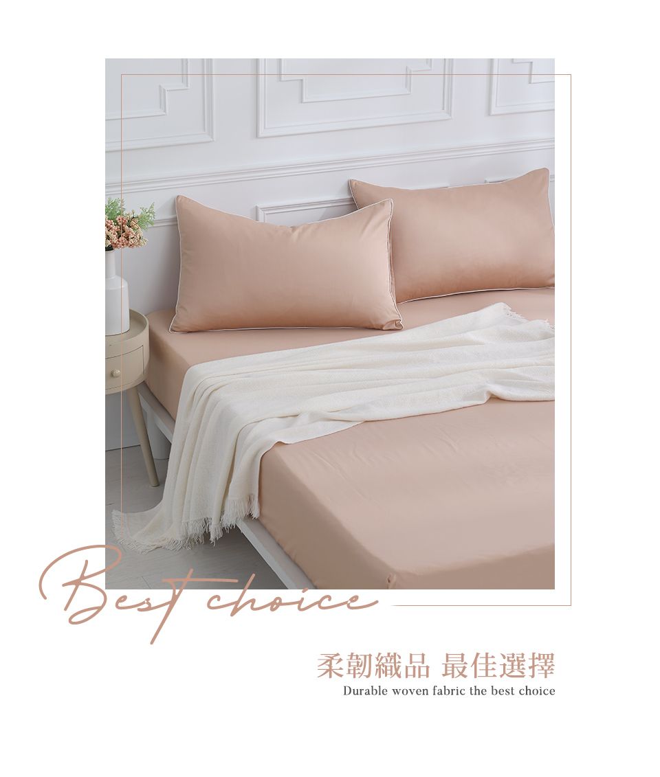 柔韌織品 最佳選擇Durable woven fabric the best choice