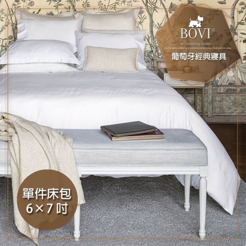 MioMall 米歐廣場 鉑薇BOVI葡萄牙經典寢具SIMPLY SATEEN-雙人特大床包單件組6x7(300織紗/二色可選)