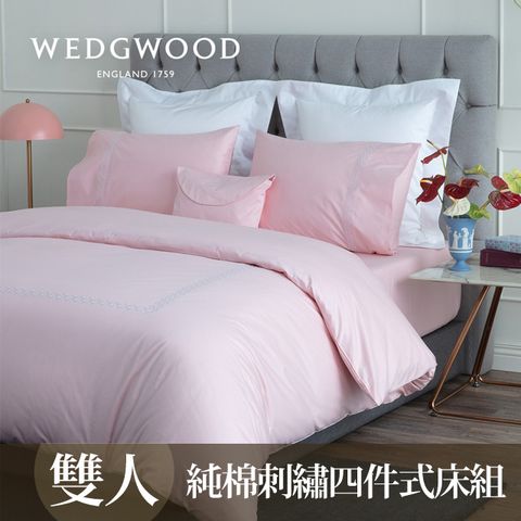 【WEDGWOOD】幾何粉300織長纖棉刺繡四件式被套床包組-雙人