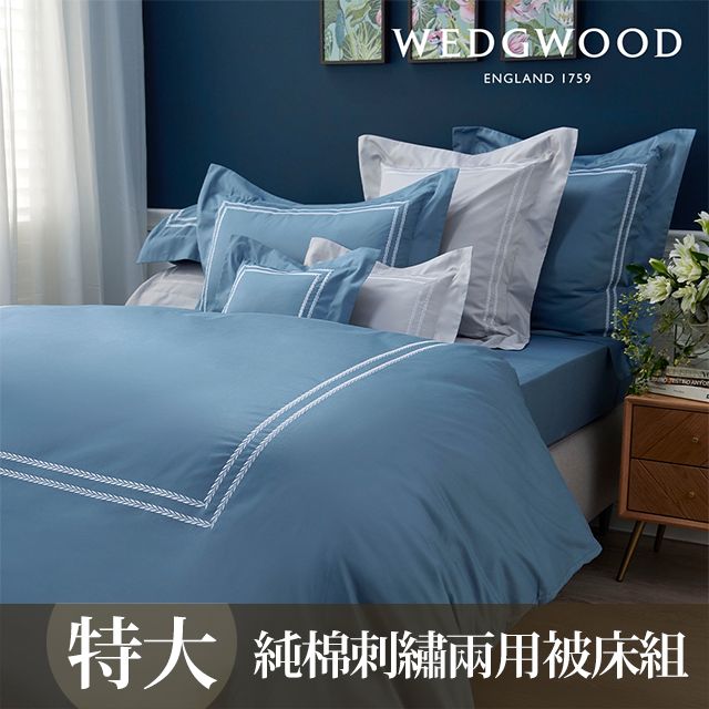 WEDGWOOD 璀璨-蒼青 80支400織長纖棉刺繡兩用被套床包組-特大