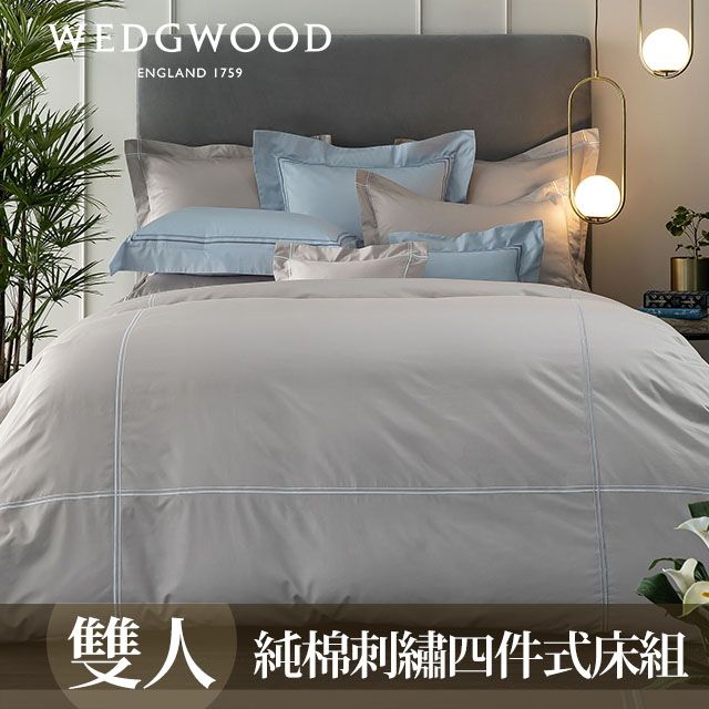 WEDGWOOD 米褐 400織Cross交匯刺繡被套床包四件組-雙人