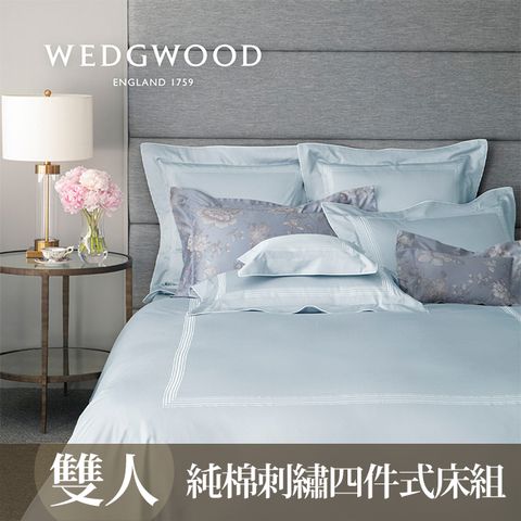 WEDGWOOD 夜間花園-藍 400織長纖棉刺繡四件式被套床包四件組-雙人