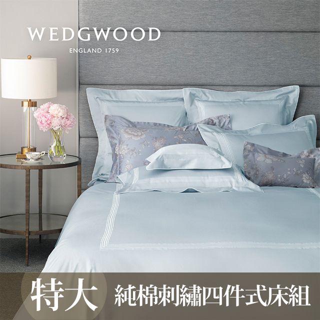 WEDGWOOD 夜間花園-藍 400織長纖棉刺繡四件式被套床包四件組-特大