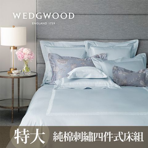 WEDGWOOD 夜間花園-藍 400織長纖棉刺繡四件式被套床包四件組-特大