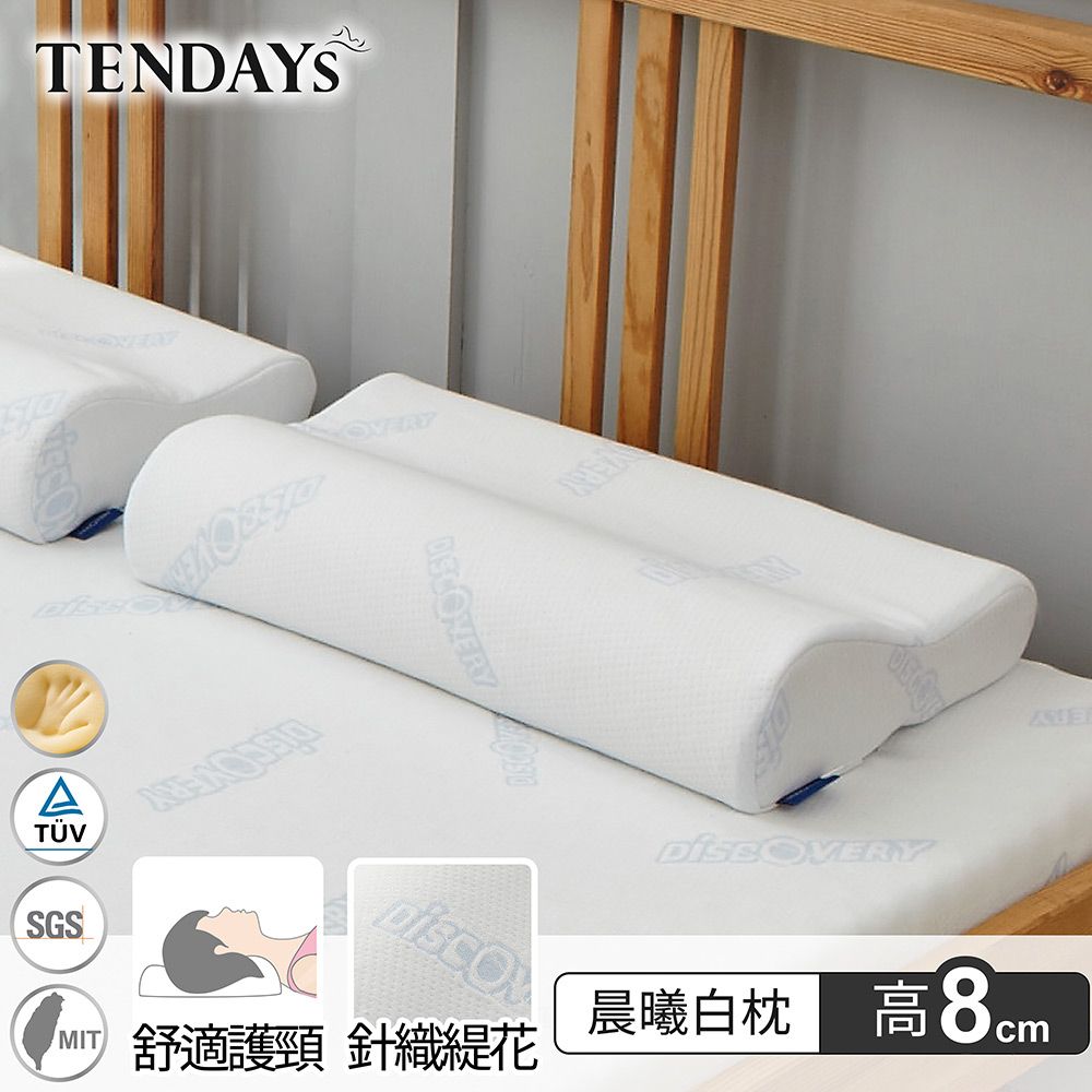 TENDAYS DISCOVERY 8cm PChome 24h