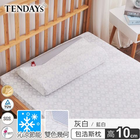 TENDAYS 包浩斯紓壓枕(10cm灰白)高