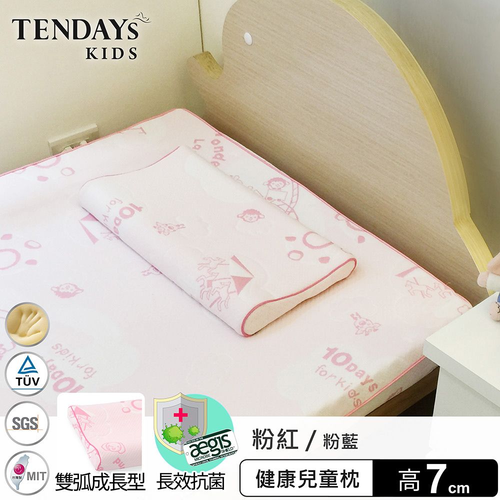 TENDAYs 7cm PChome 24h