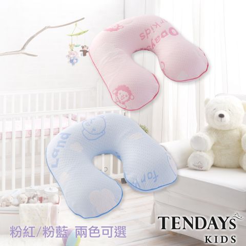 【TENDAYs】兒童頸枕(粉紅)